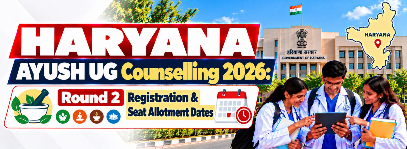 Haryana AYUSH UG Counselling 2026: Round 2 Registration & Seat Allotment